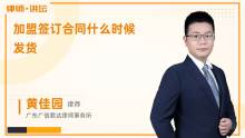 未簽合同遭中間商以質量為由拒付貨款，如何依法追索？——法律快車法律咨詢