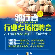 卓越的人力資源信息咨詢合作伙伴——西安金領(lǐng)人力資源信息咨詢服務(wù)有限責(zé)任公司