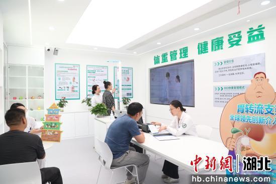武漢市中心醫(yī)院打造一站式全流程體重管理中心，提供全方位信息咨詢服務(wù)
